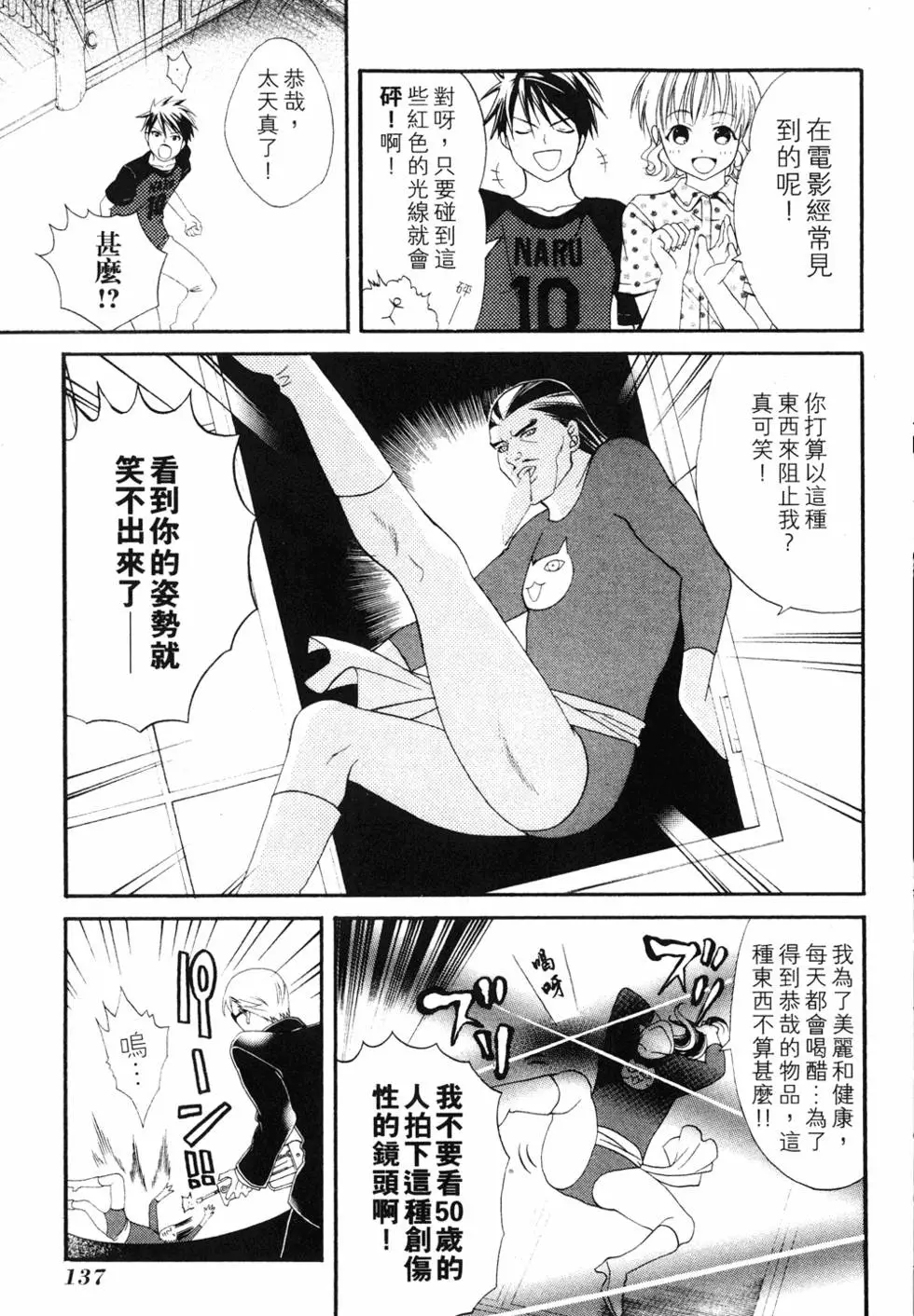 第135页