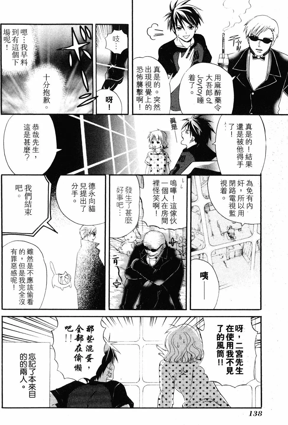 第136页