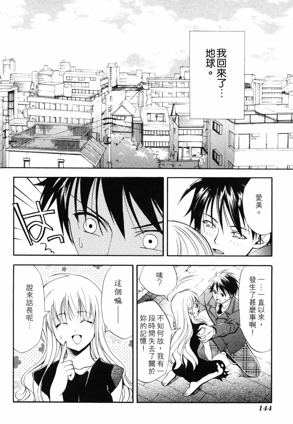第142页
