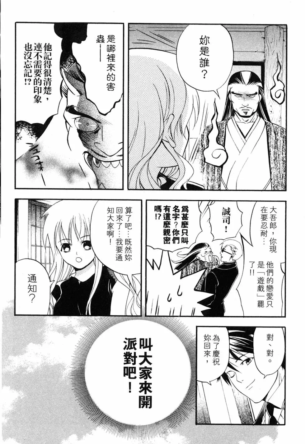 第144页