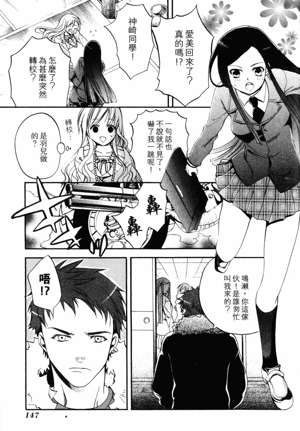 第145页