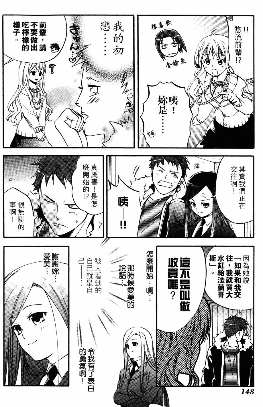 第146页