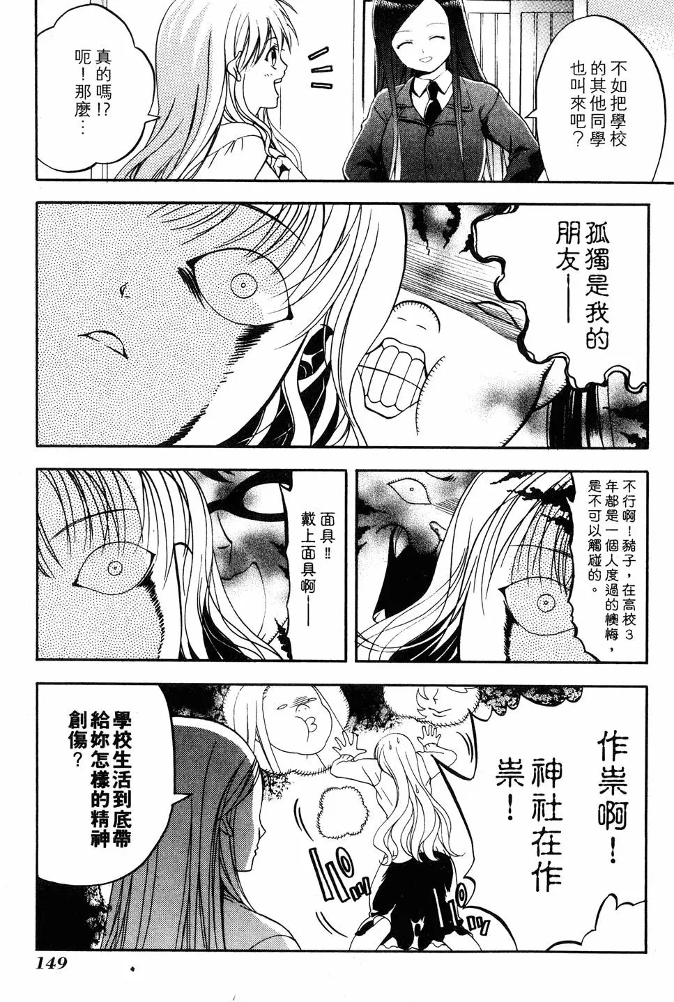 第147页