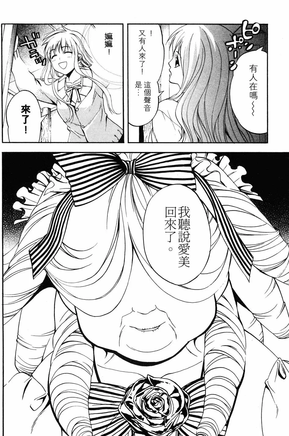 第148页