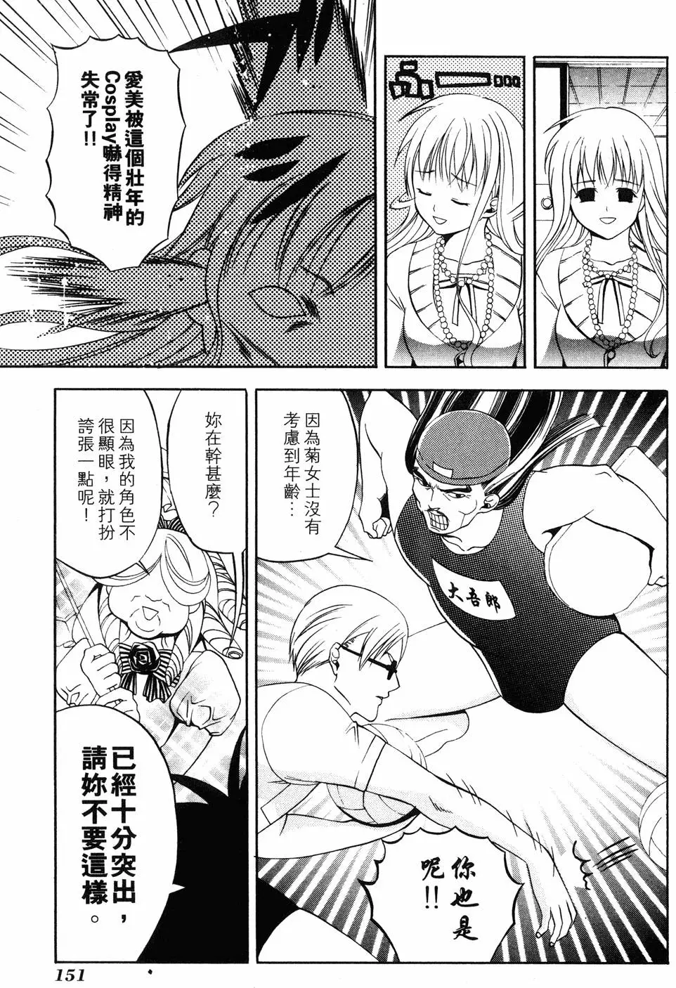 第149页