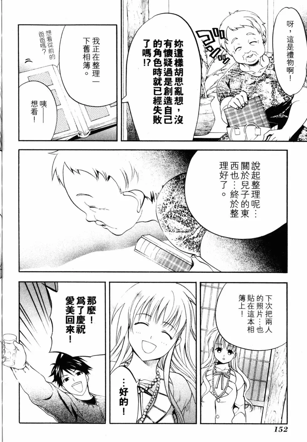 第150页