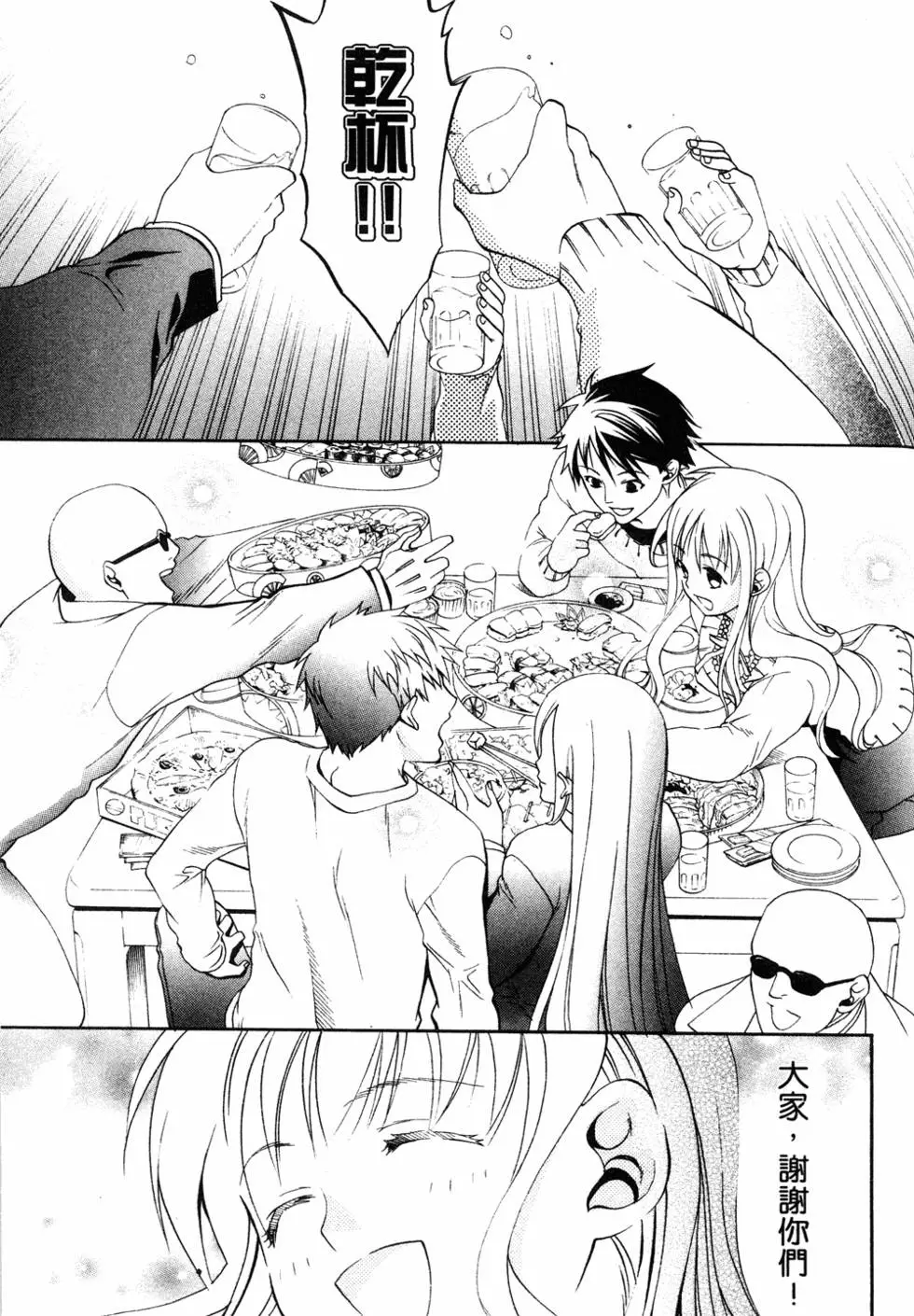 第151页