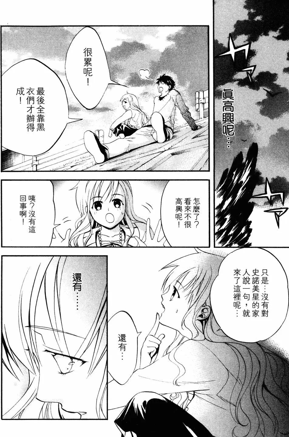 第152页