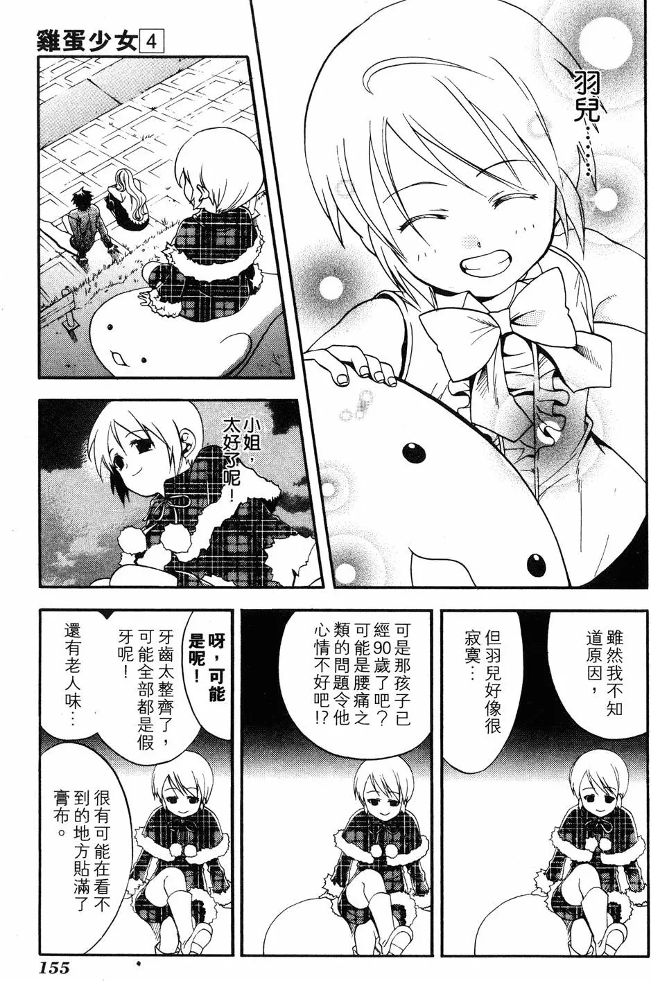 第153页