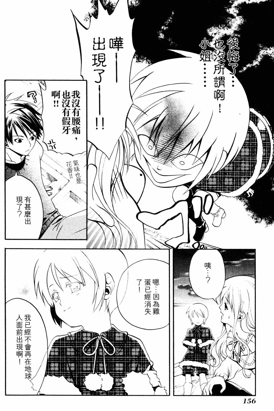 第154页