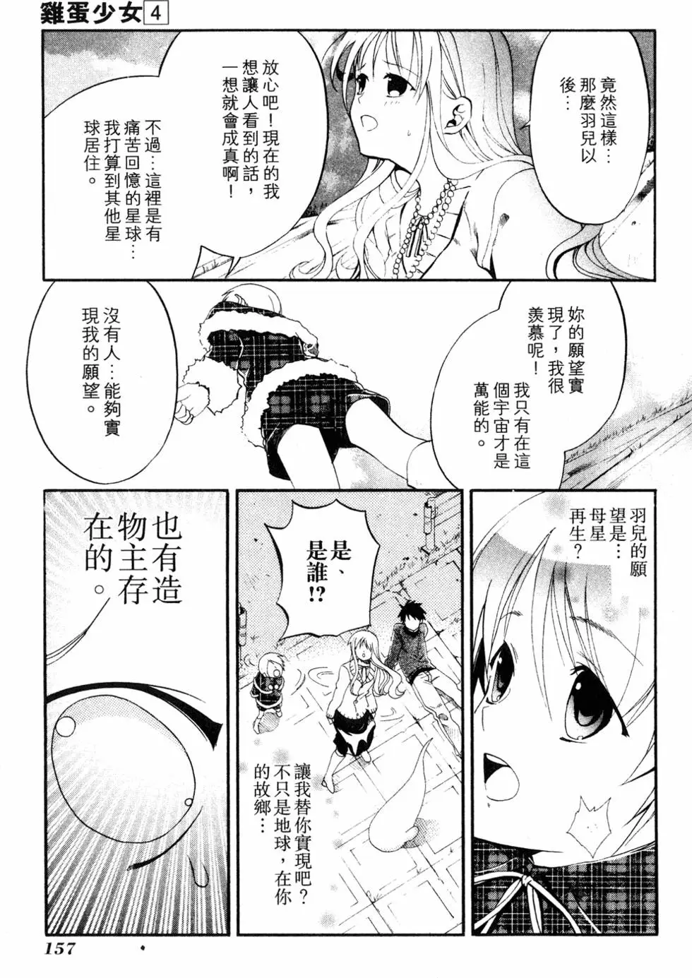 第155页