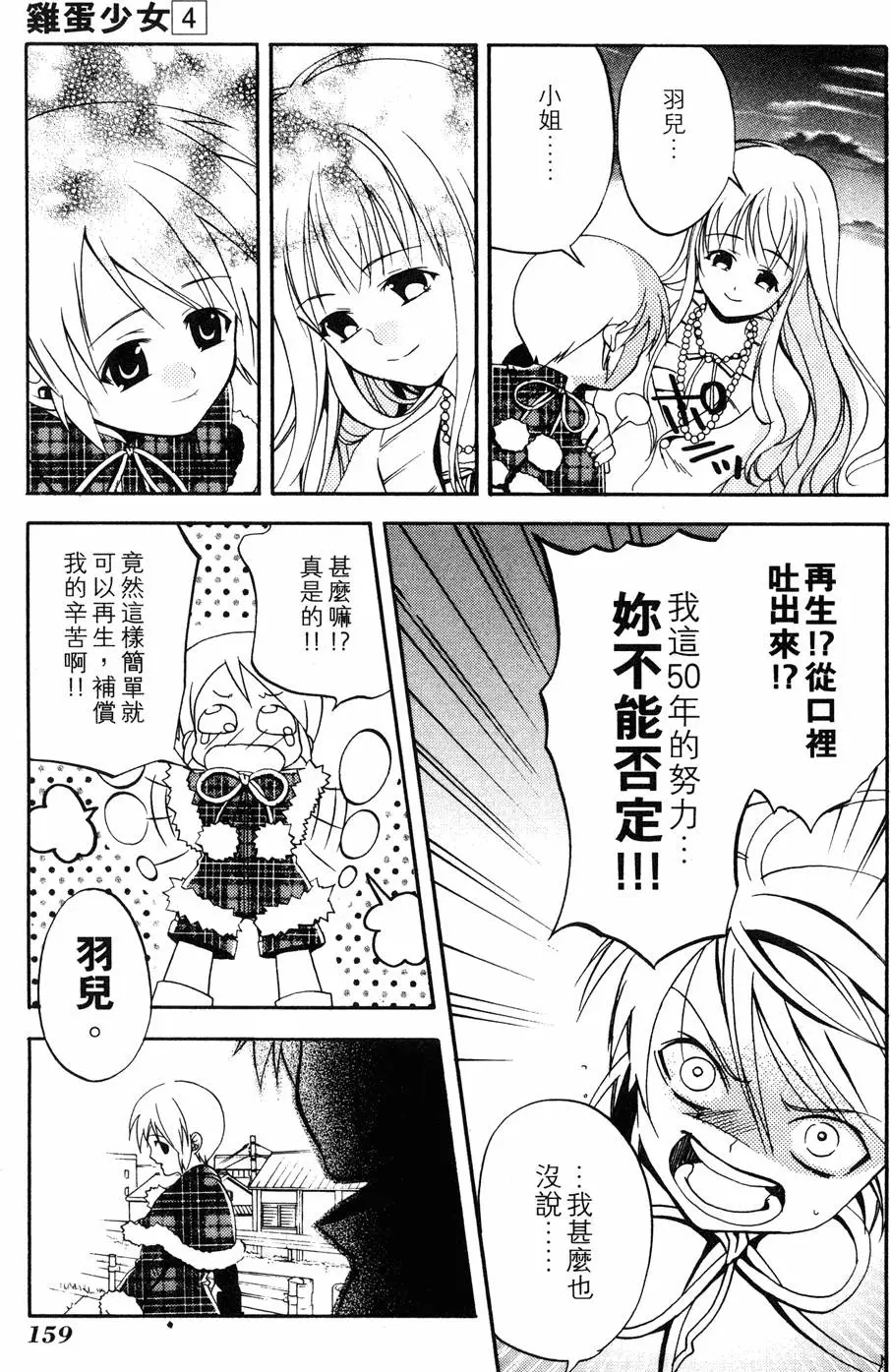 第157页