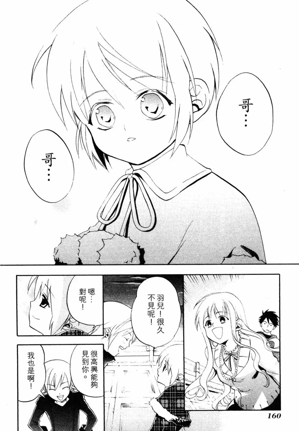 第158页