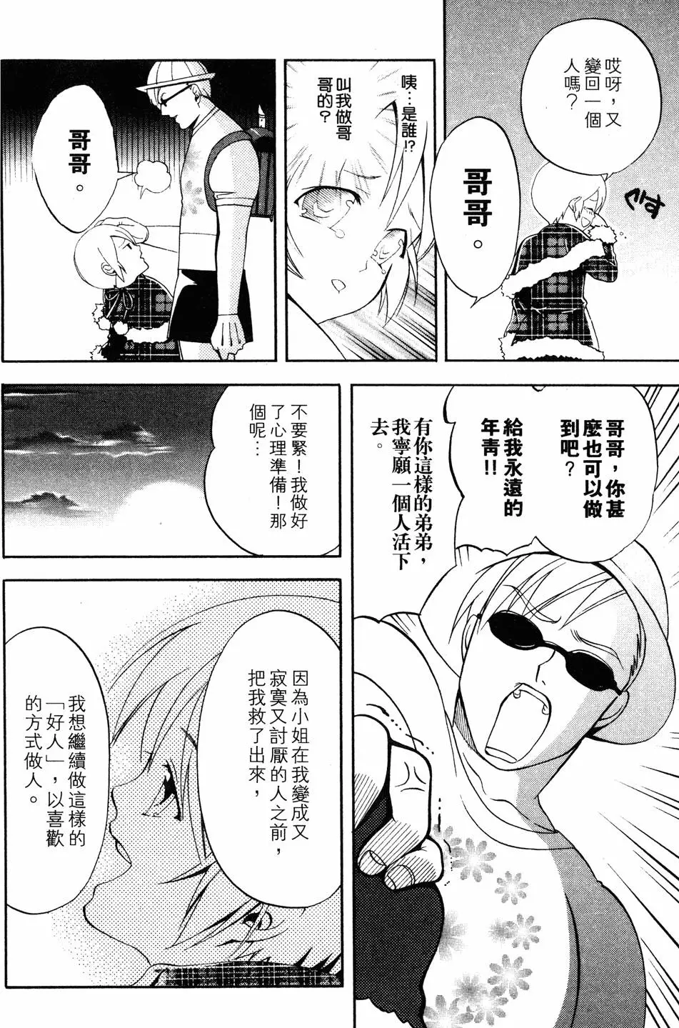 第160页