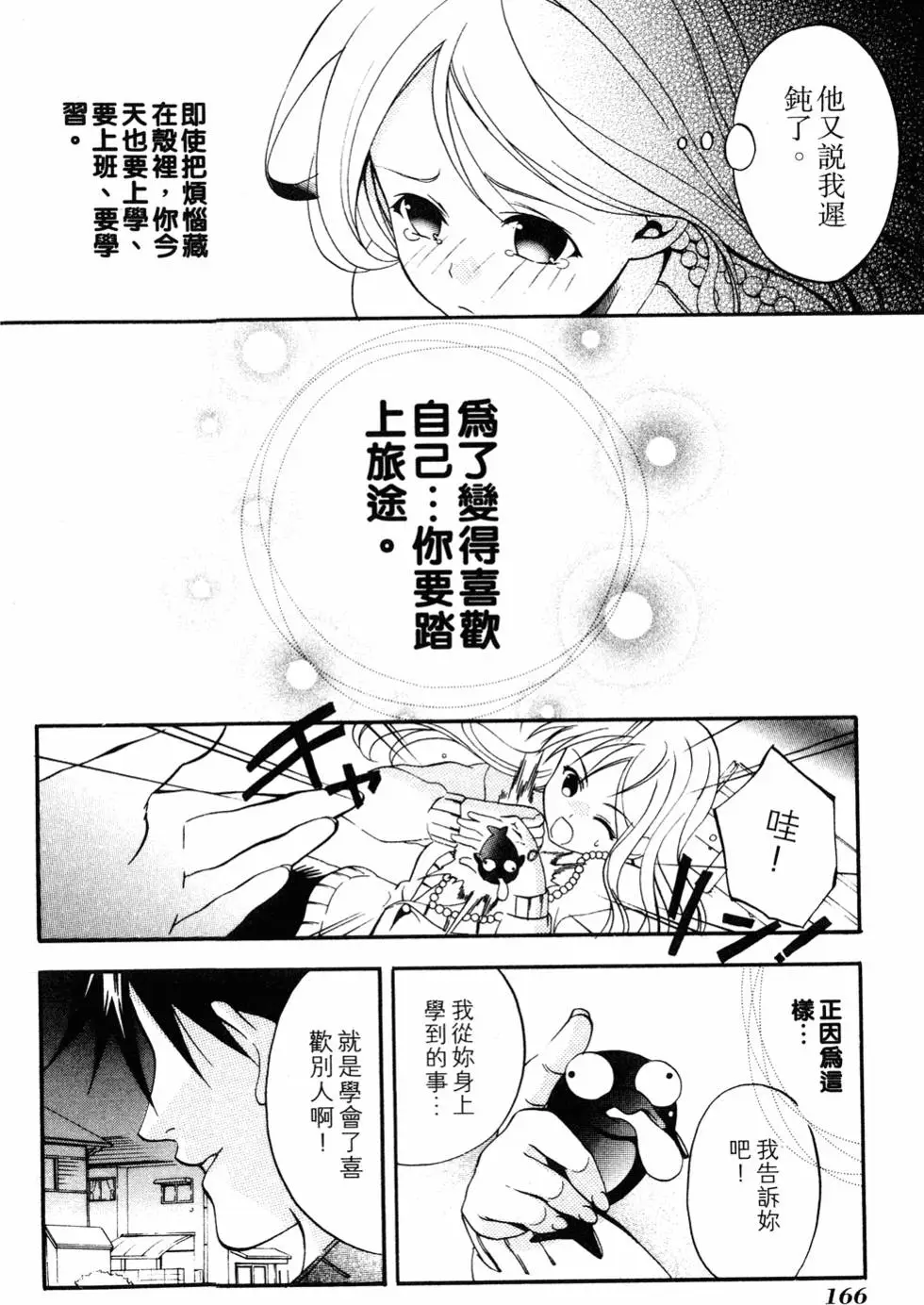 第164页