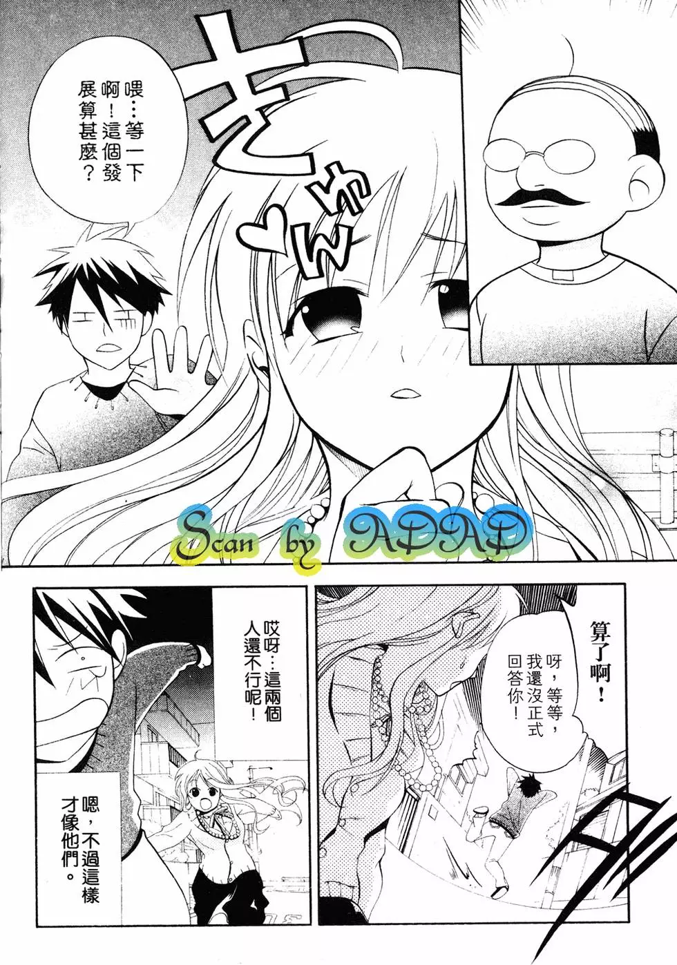 第168页