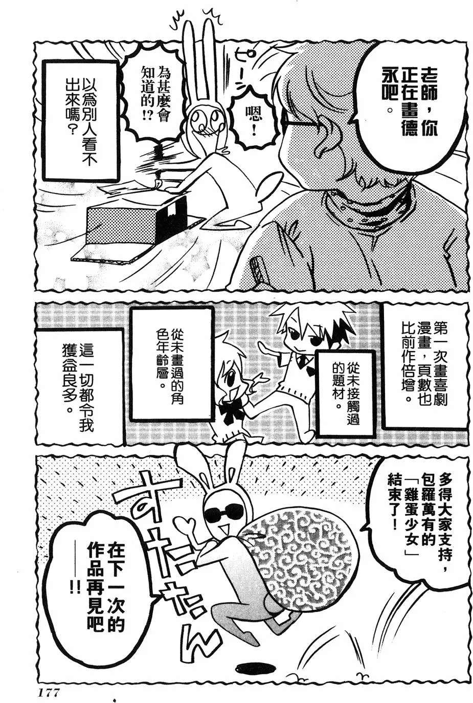 第175页
