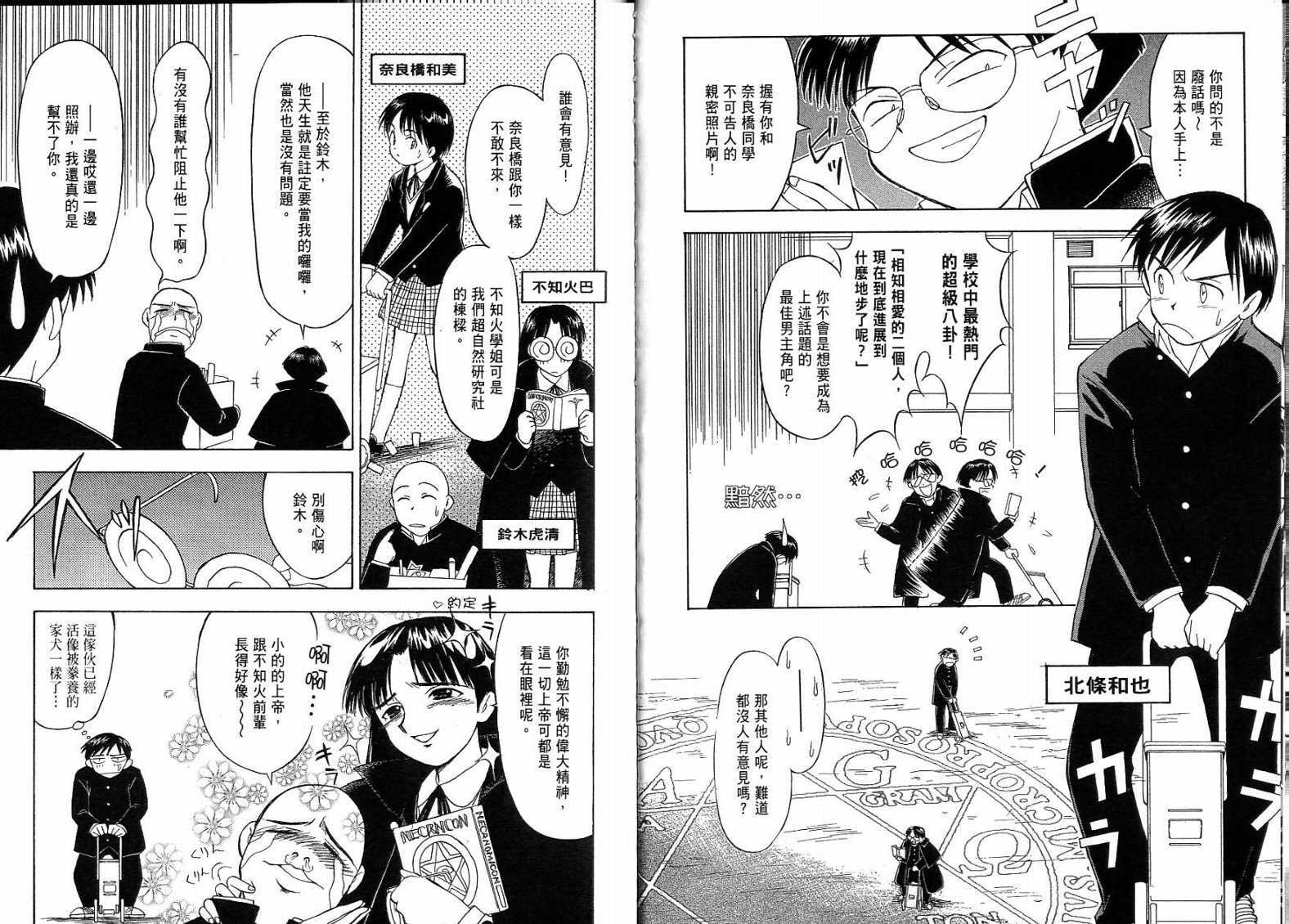 第4页