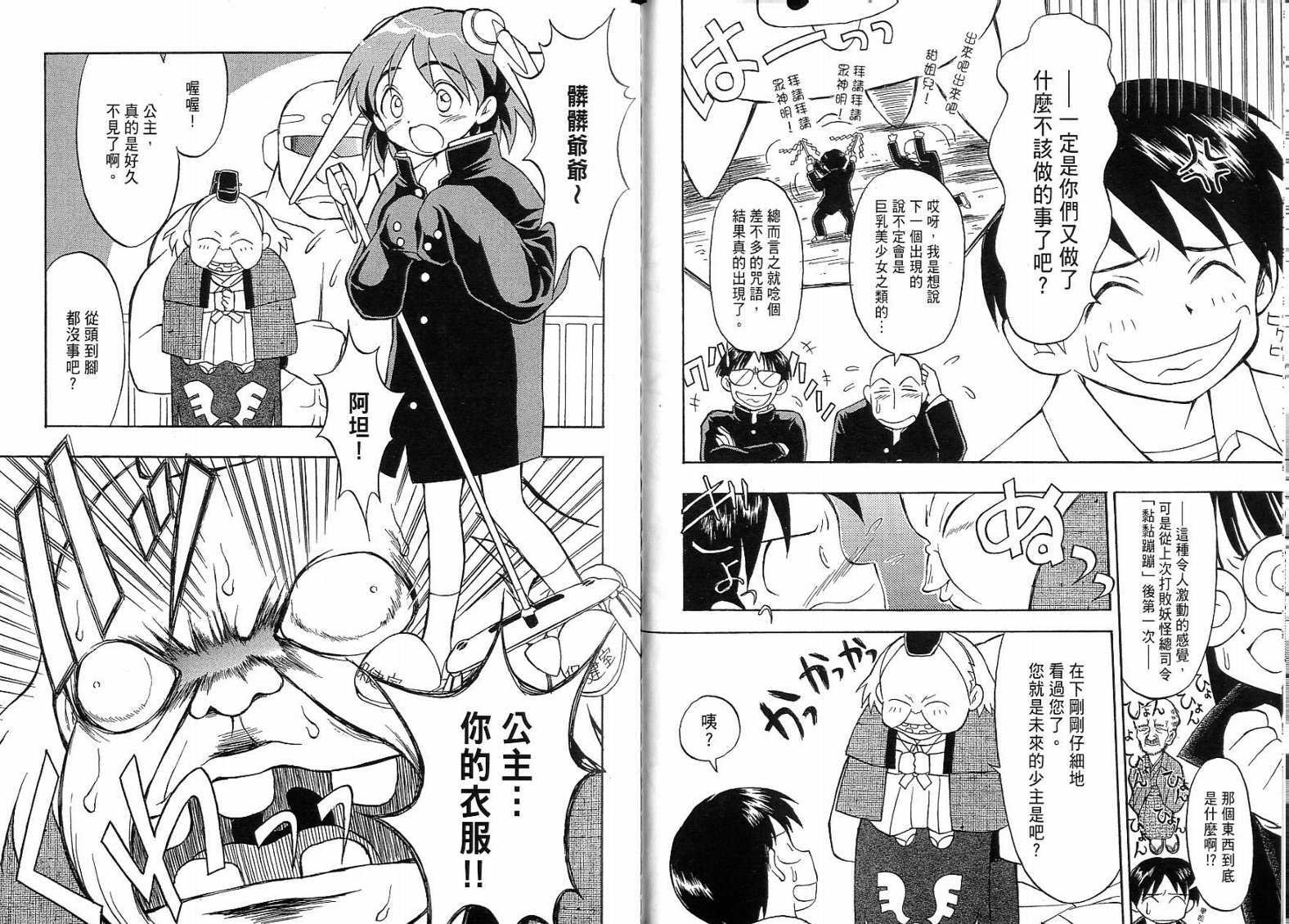 第29页