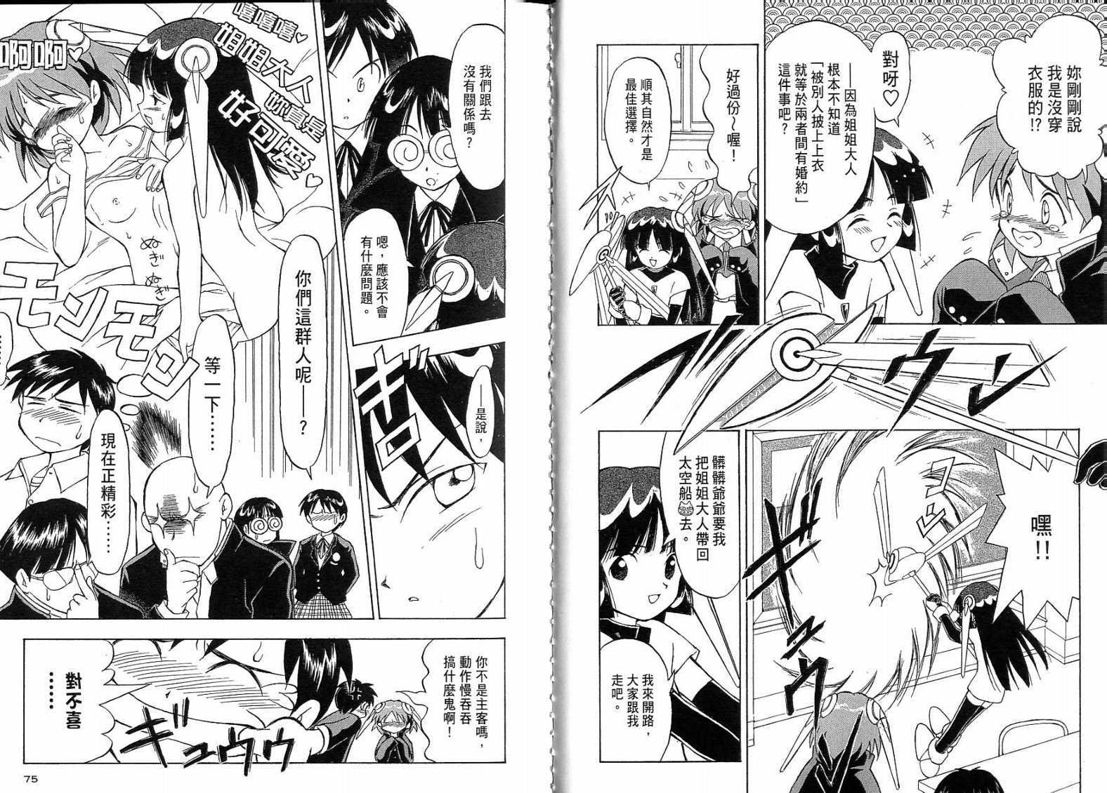 第36页