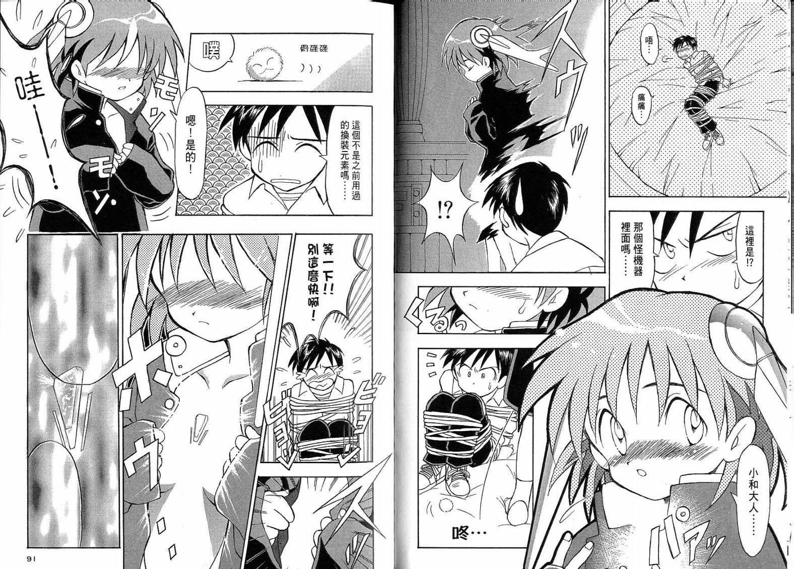 第44页
