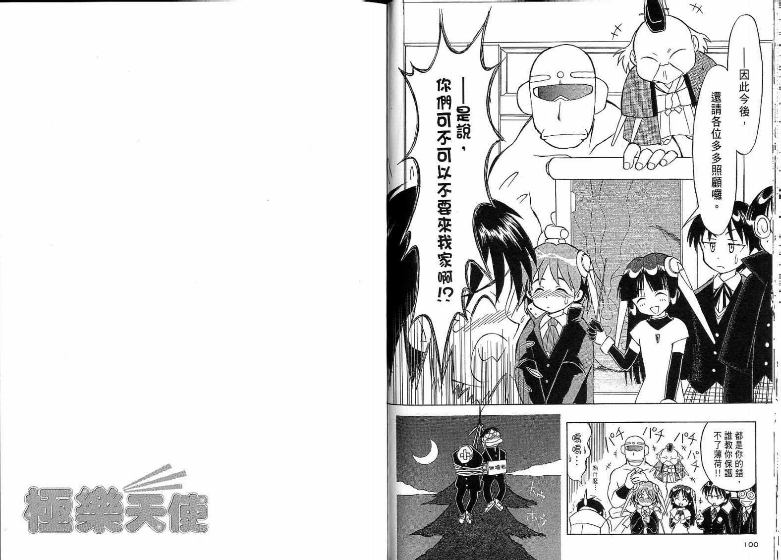 第49页
