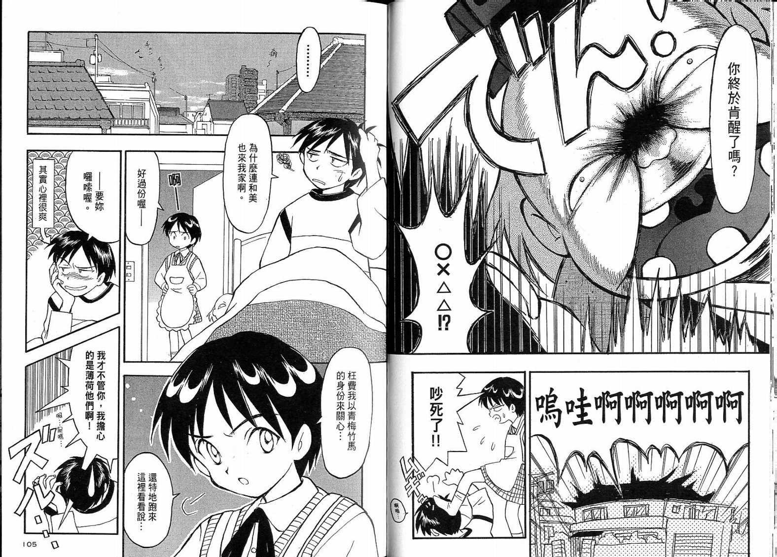 第51页