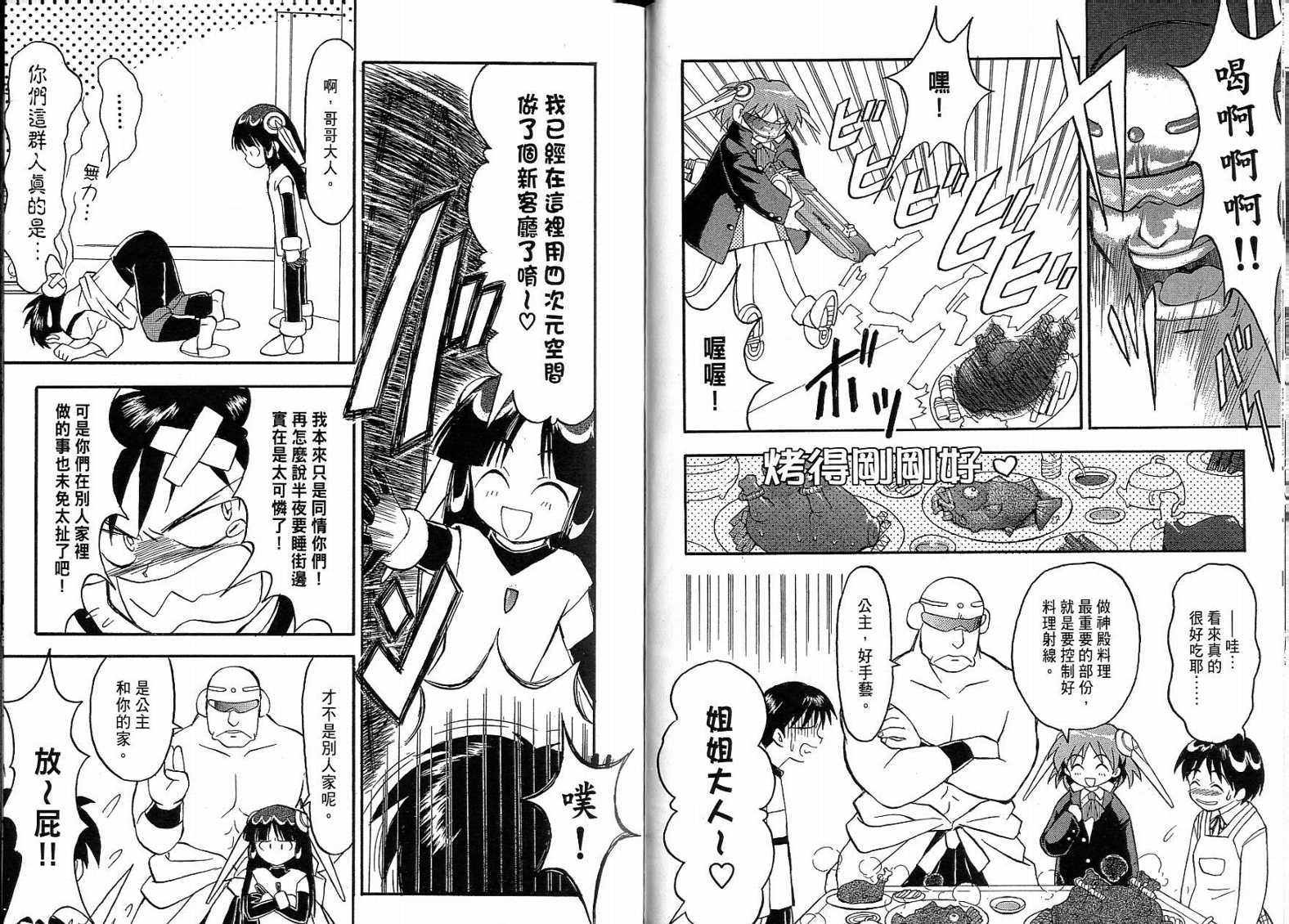 第53页