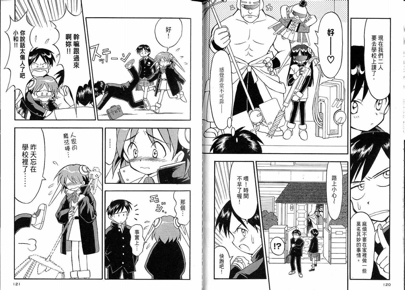 第59页
