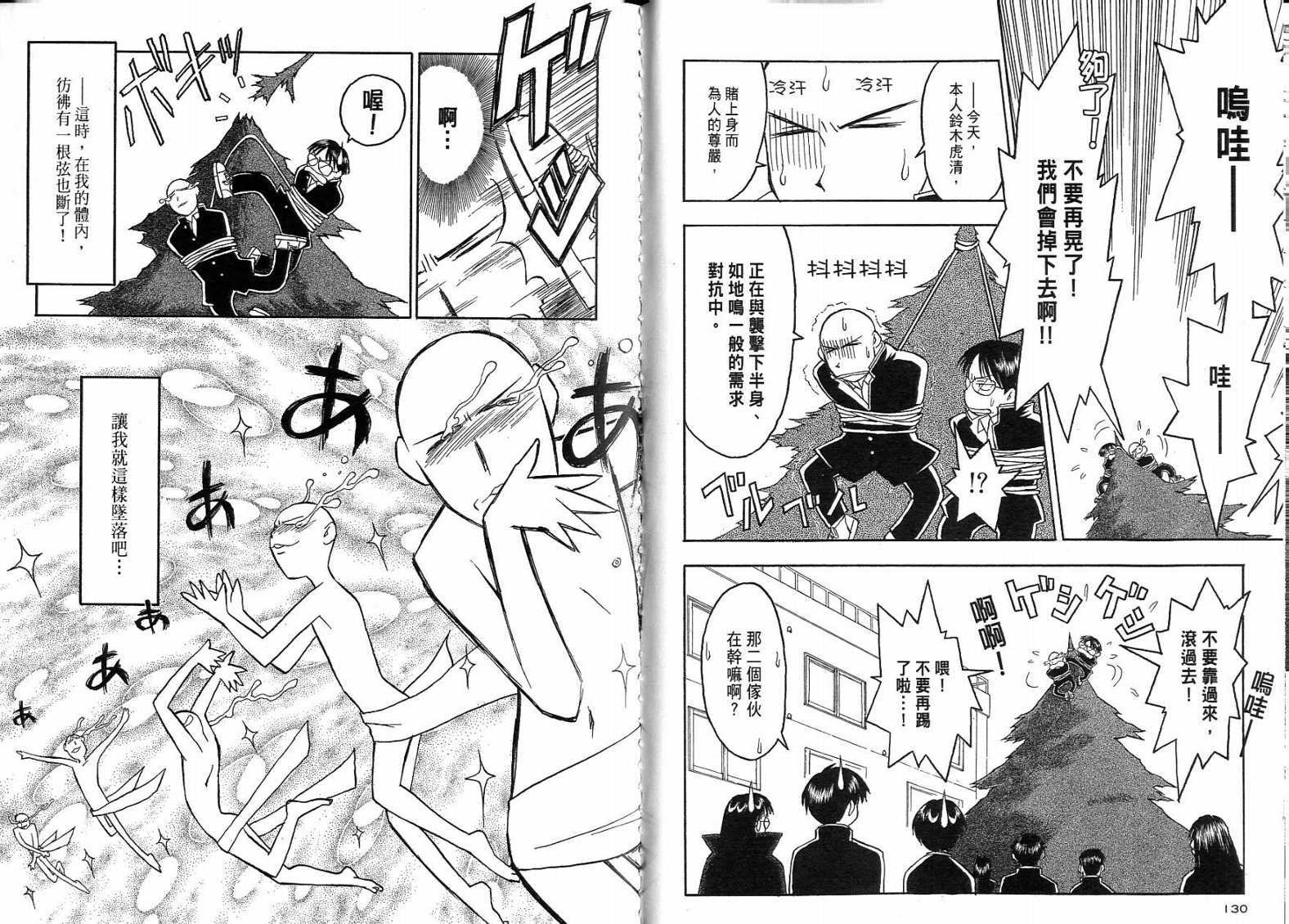 第64页