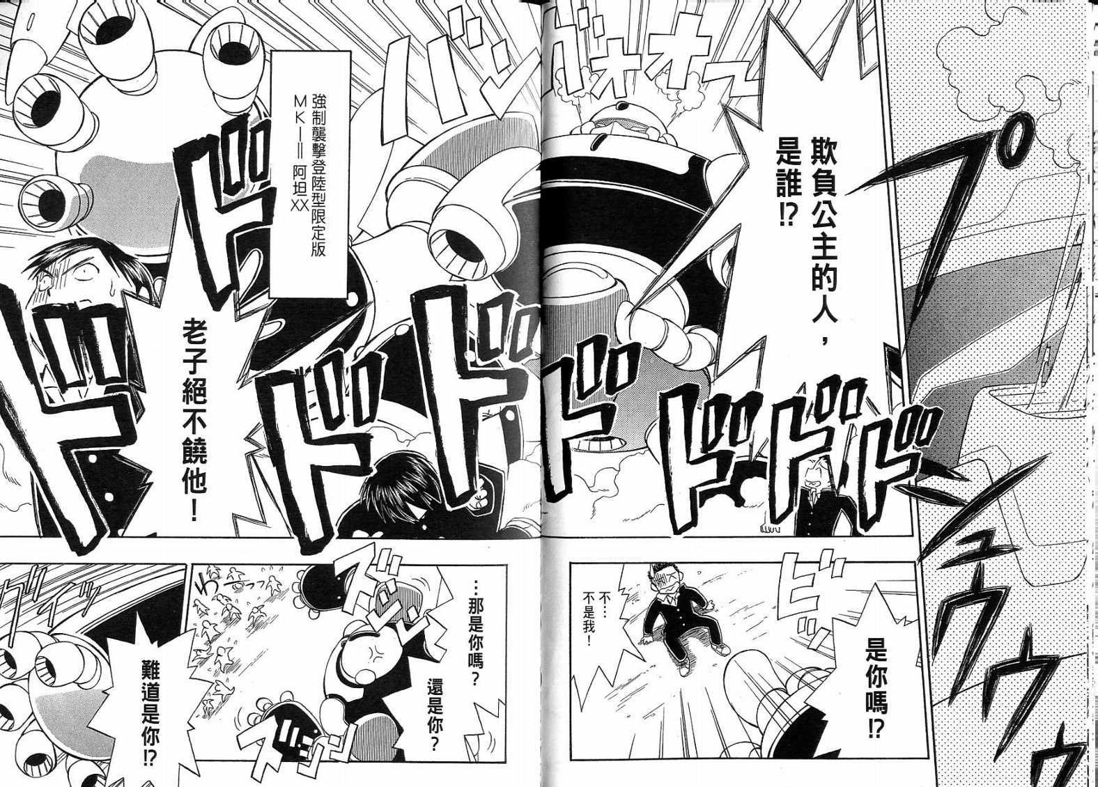 第70页
