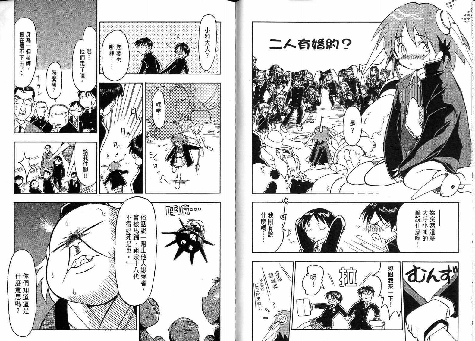 第72页