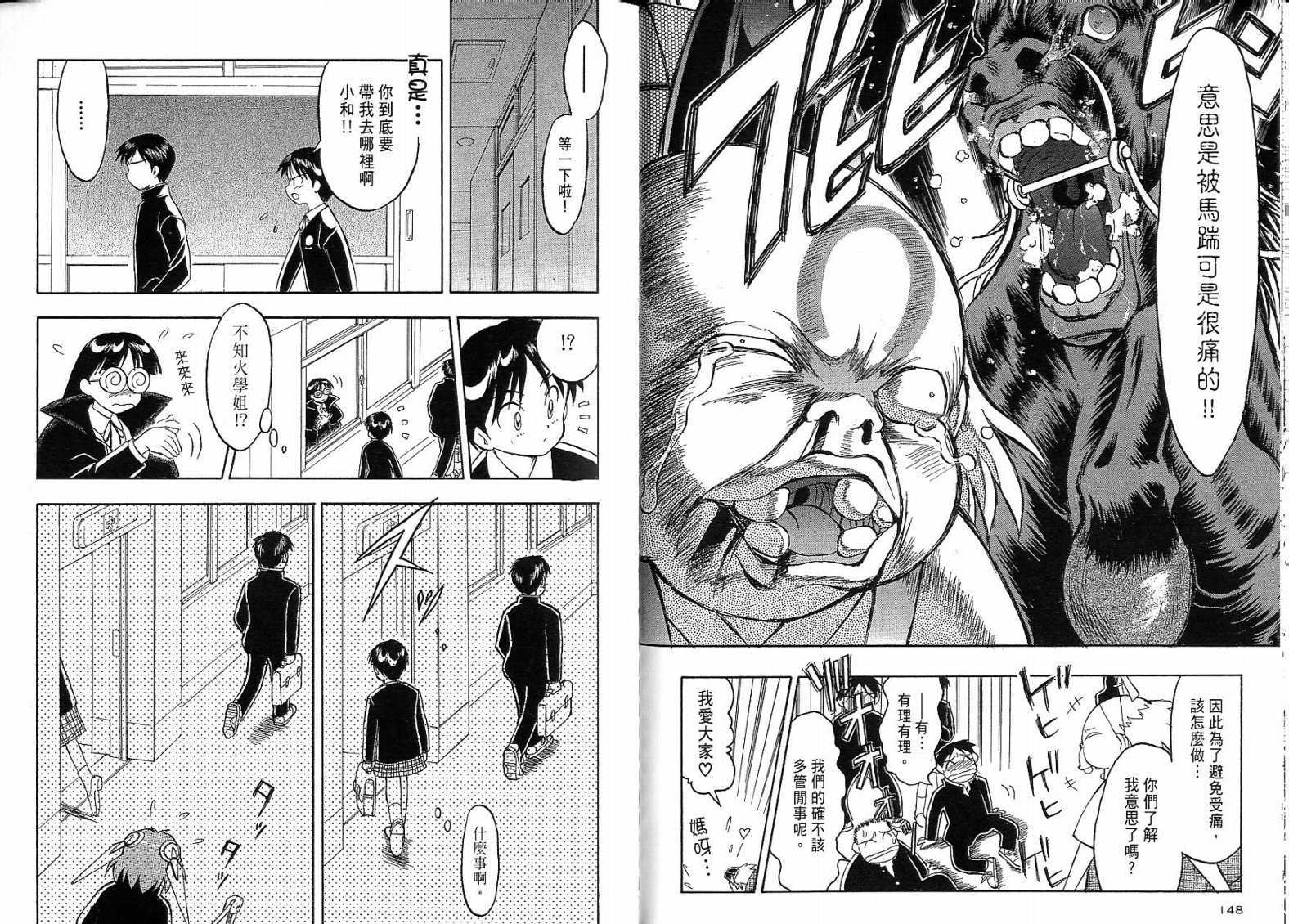 第73页