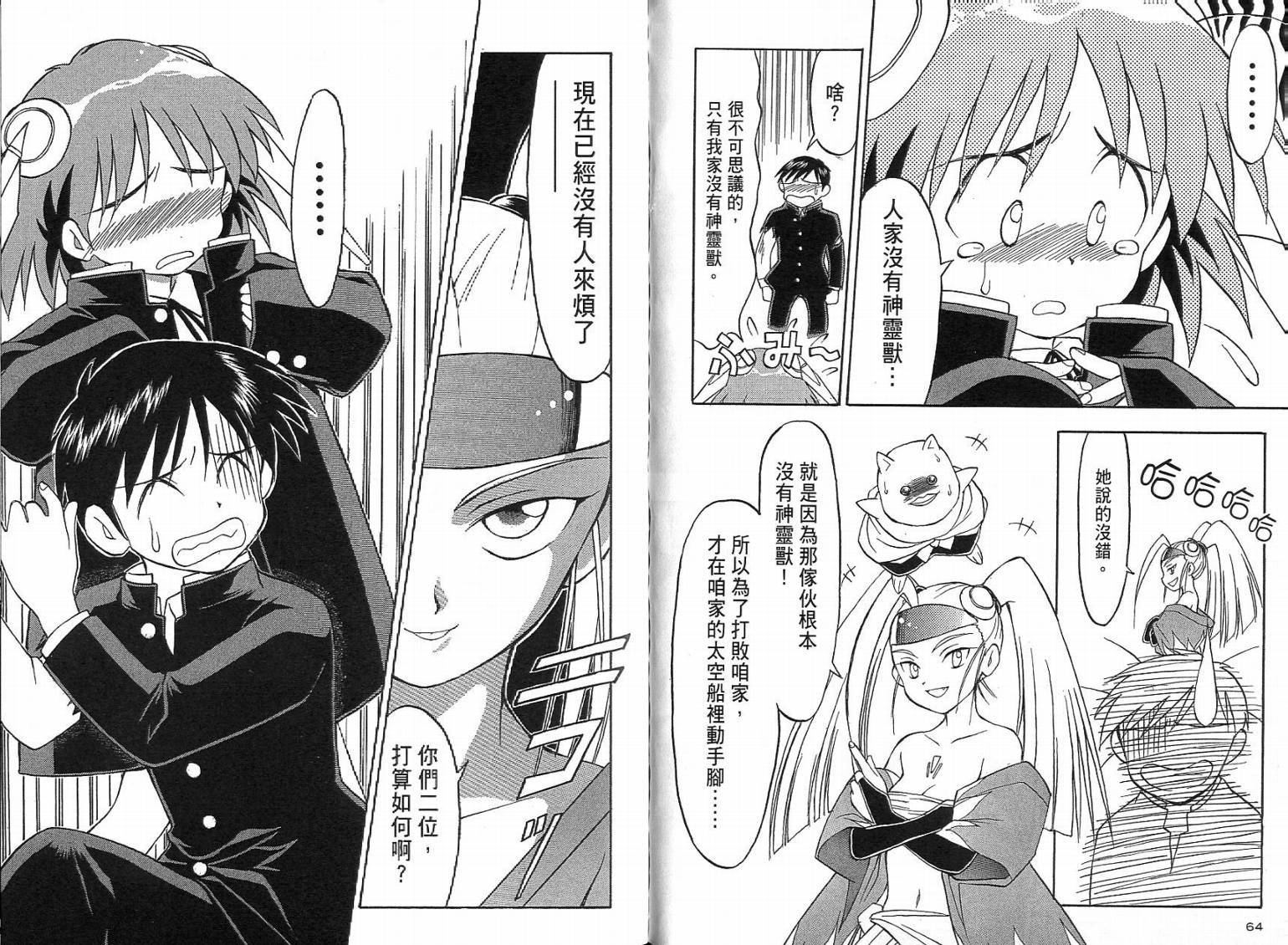 第31页