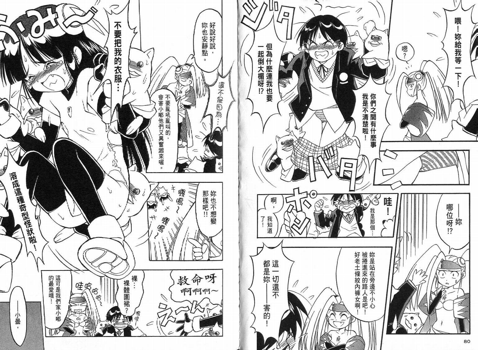 第39页