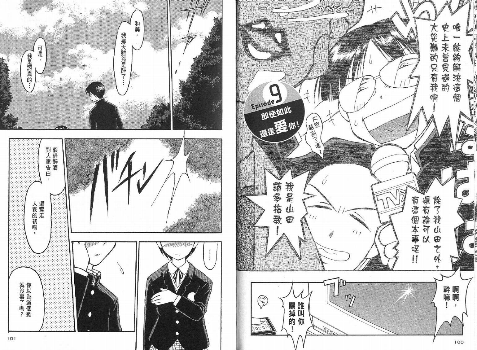 第49页