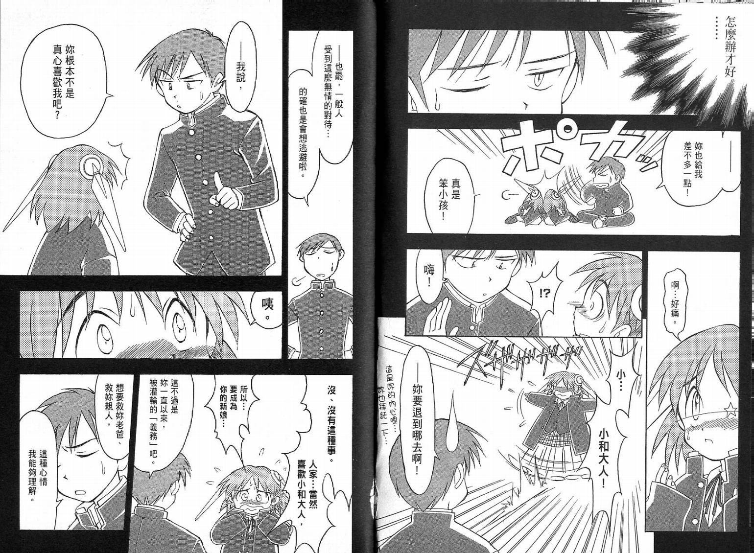 第63页