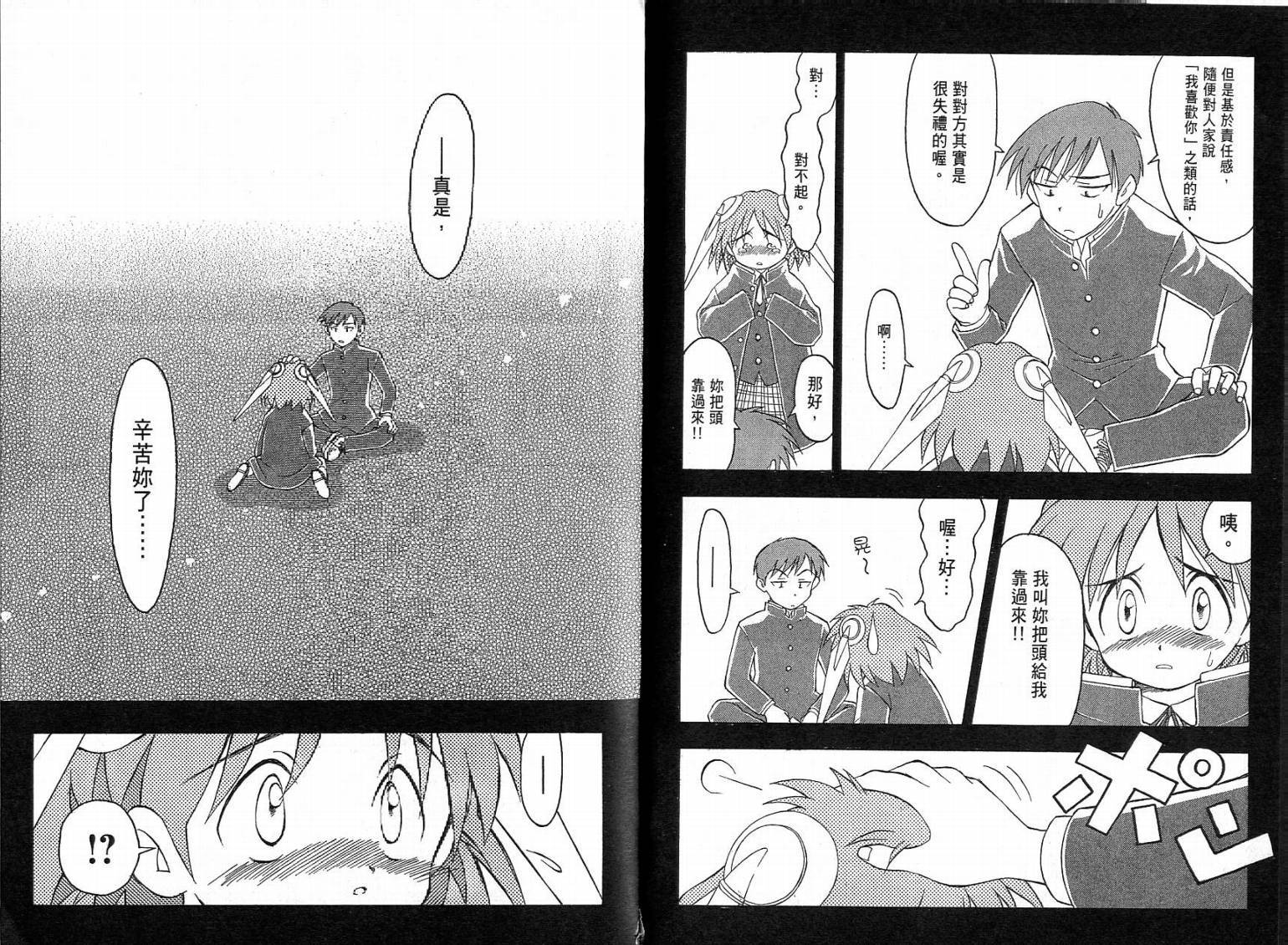 第64页