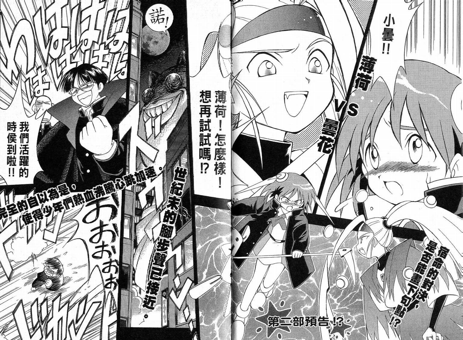 第72页