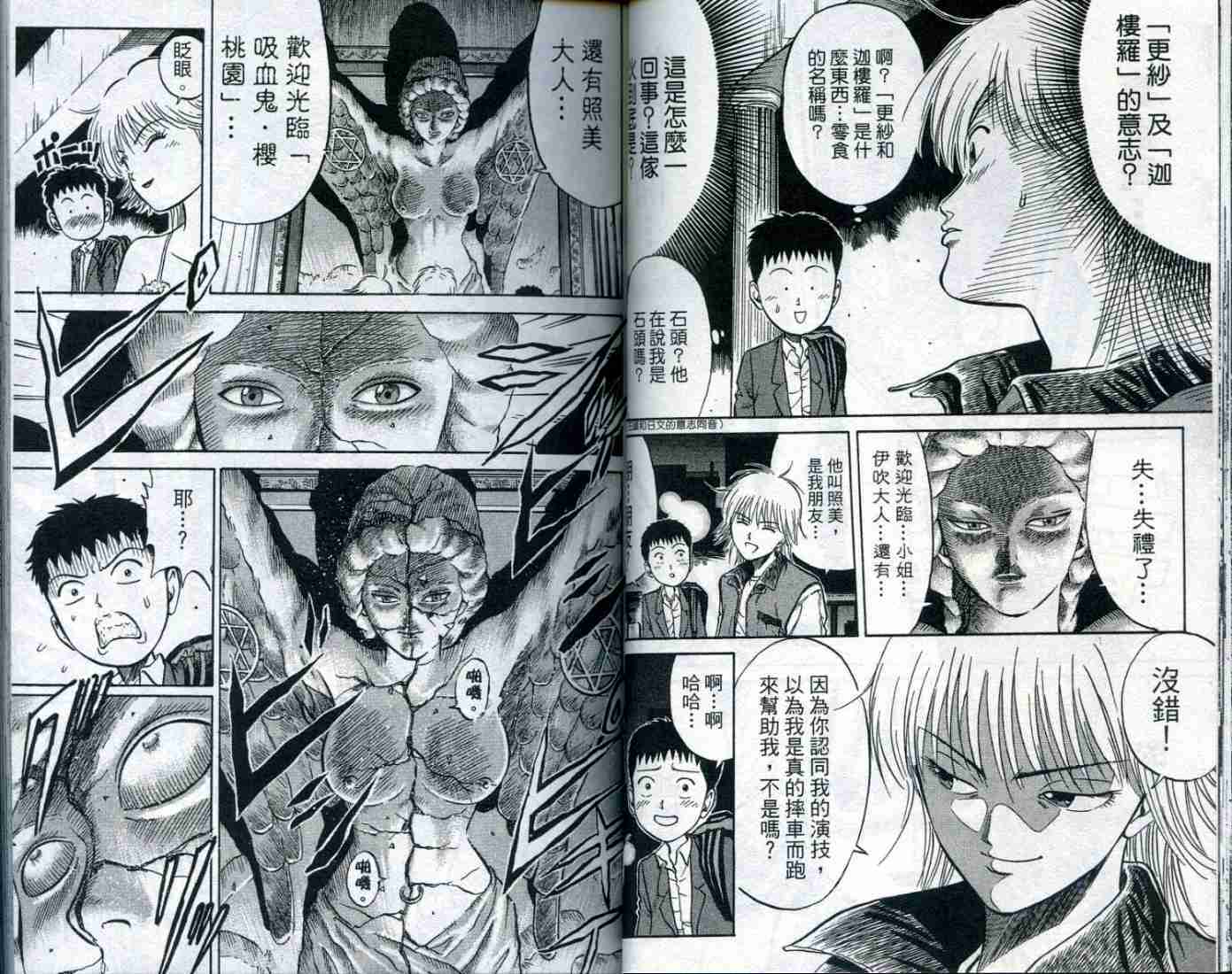 第33页