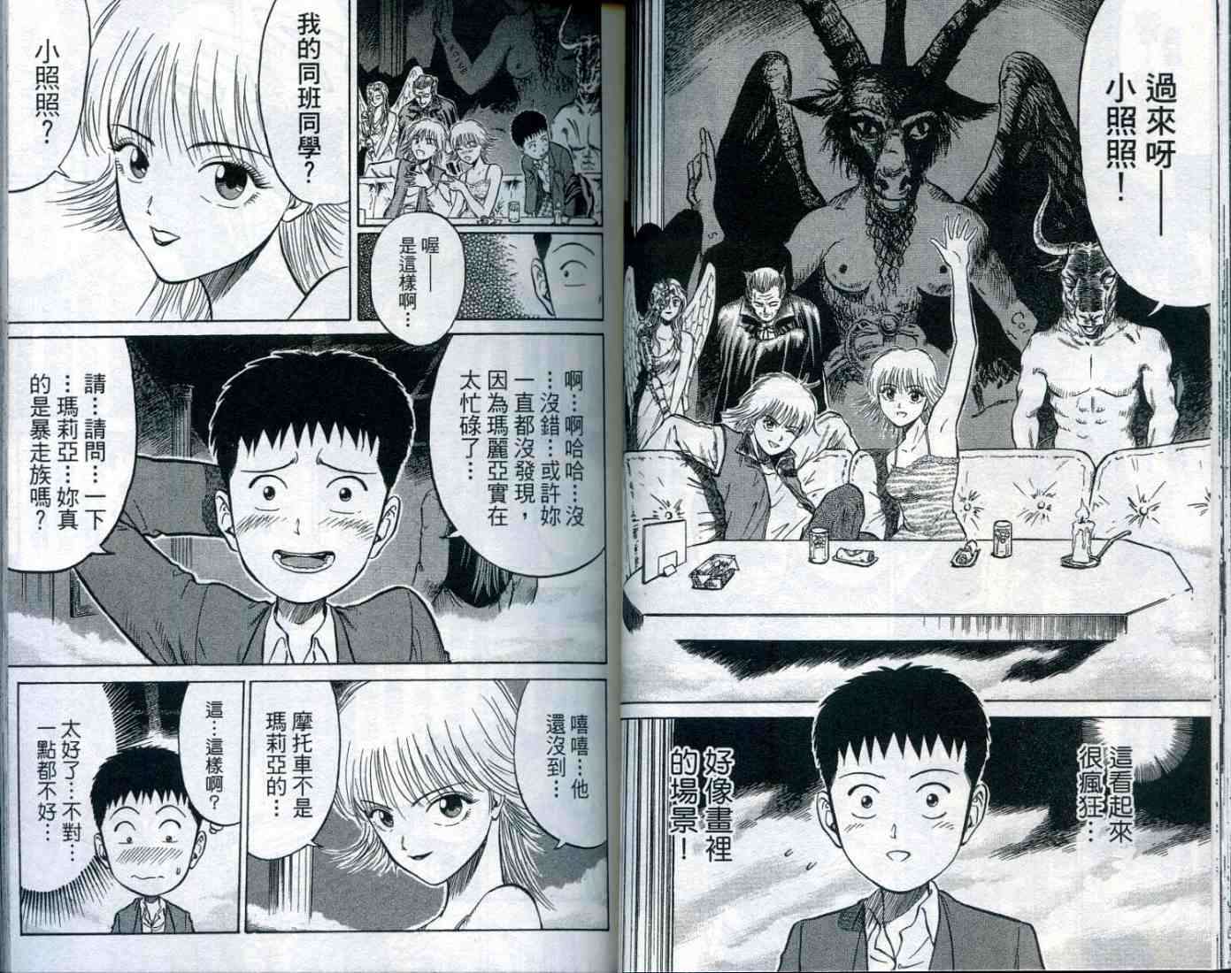 第37页