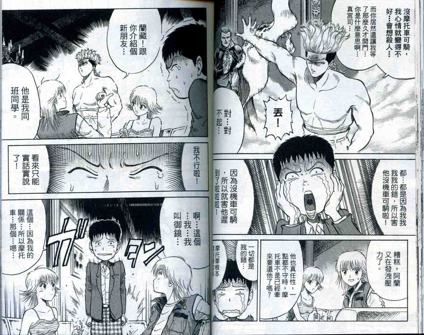 第42页