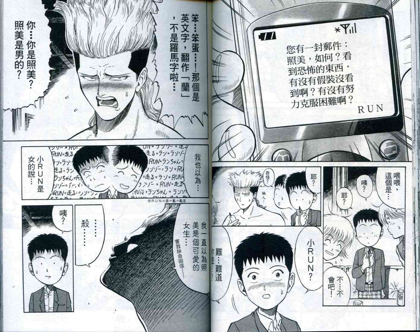 第44页
