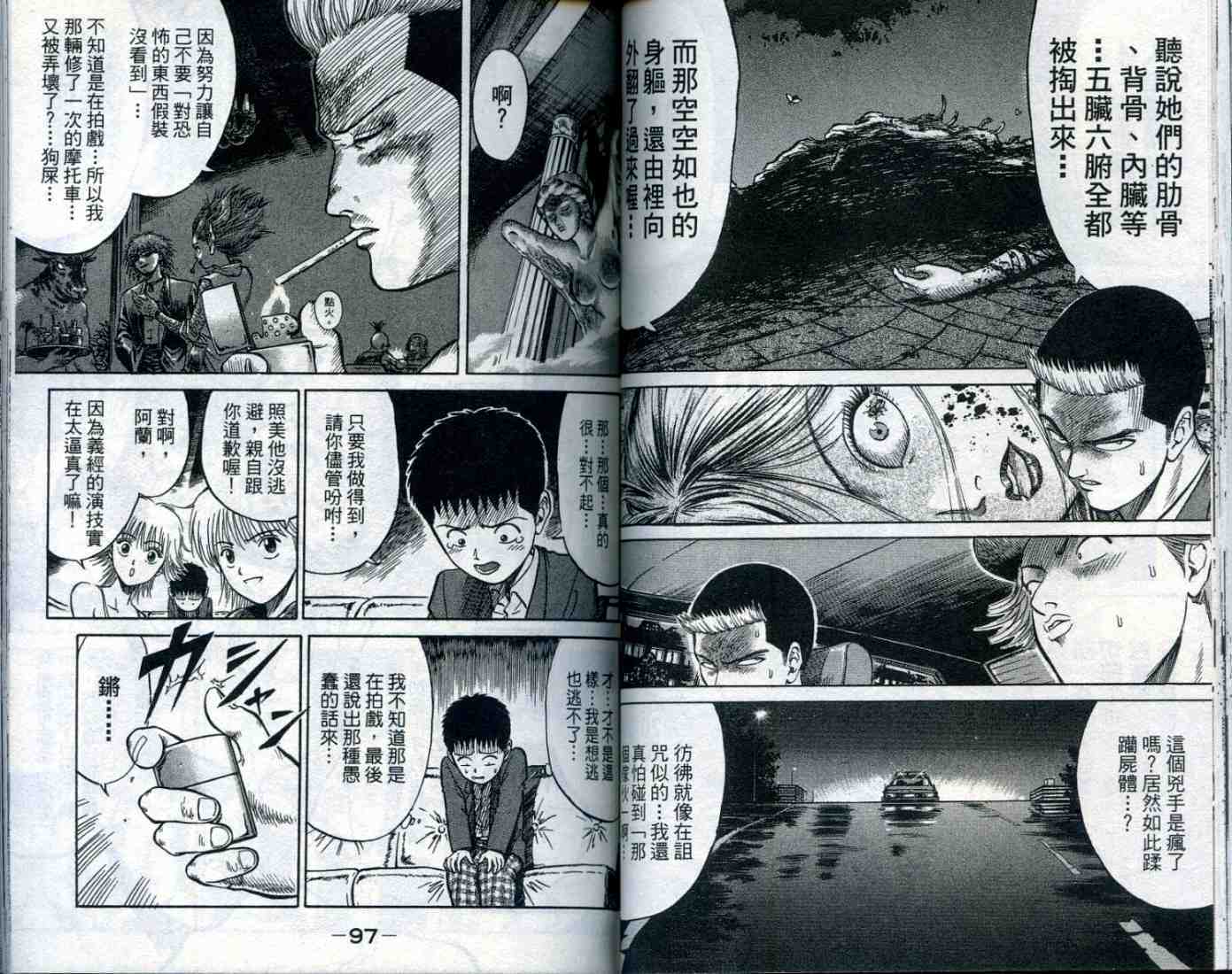 第47页