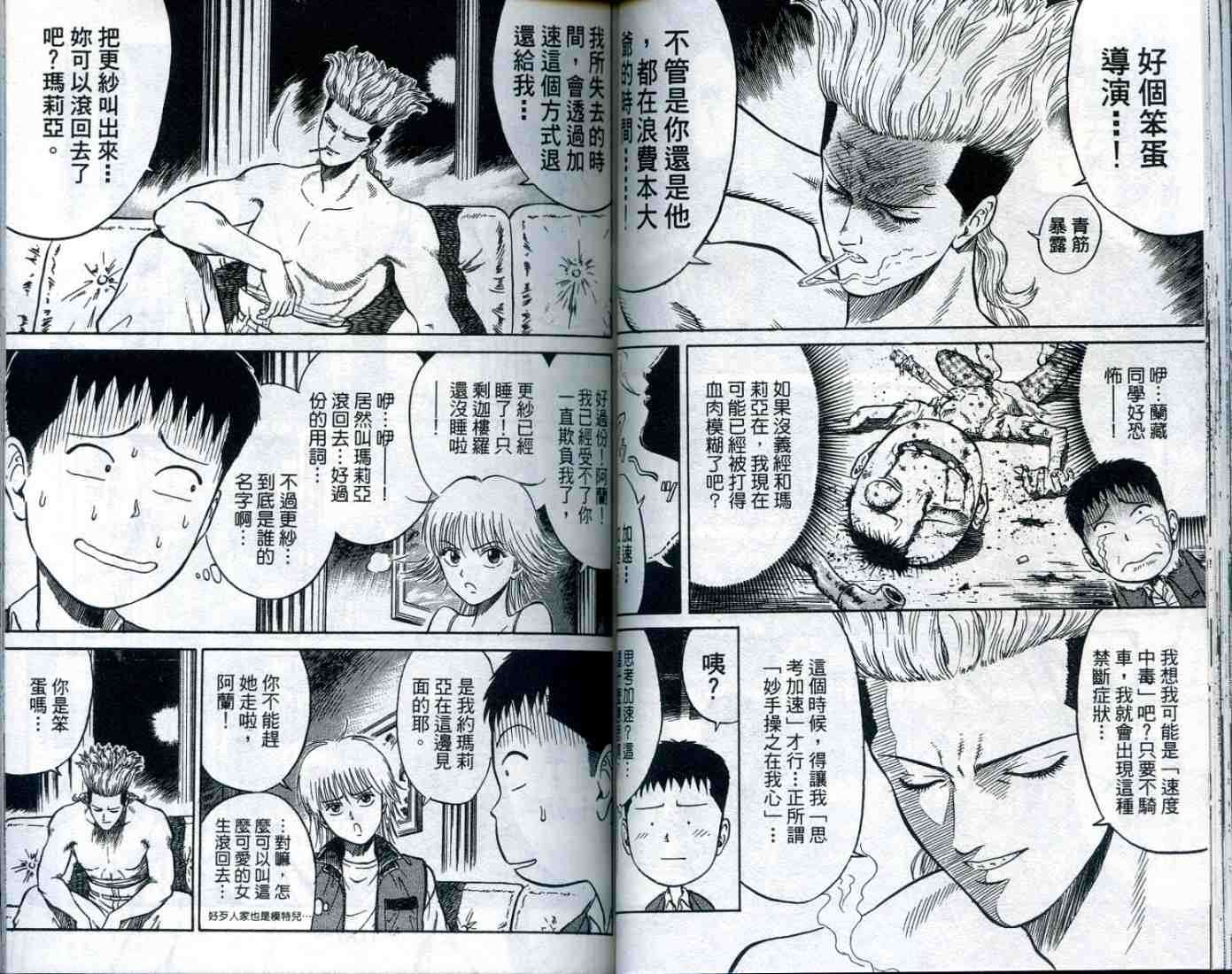 第48页