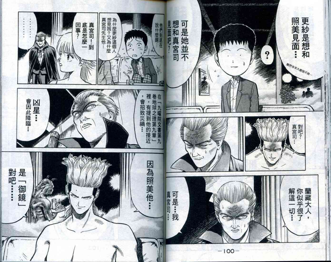 第49页