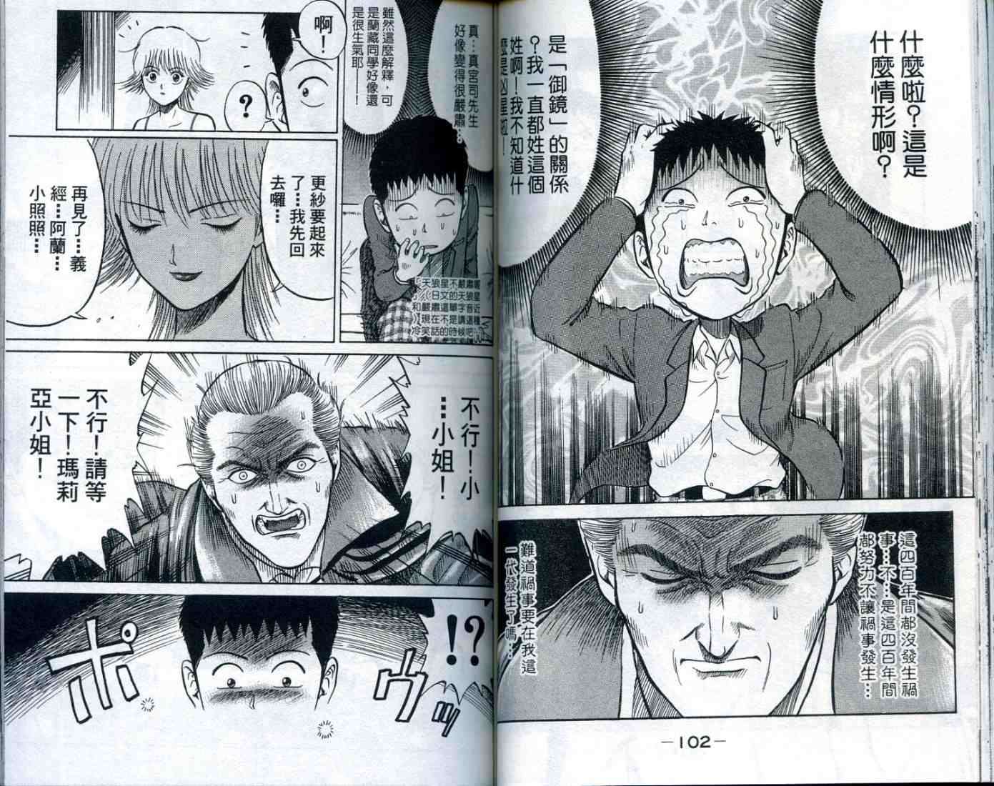 第50页