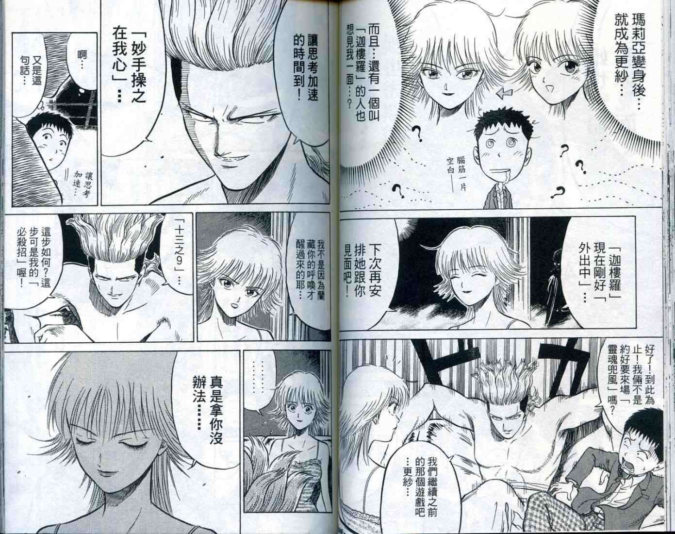第56页
