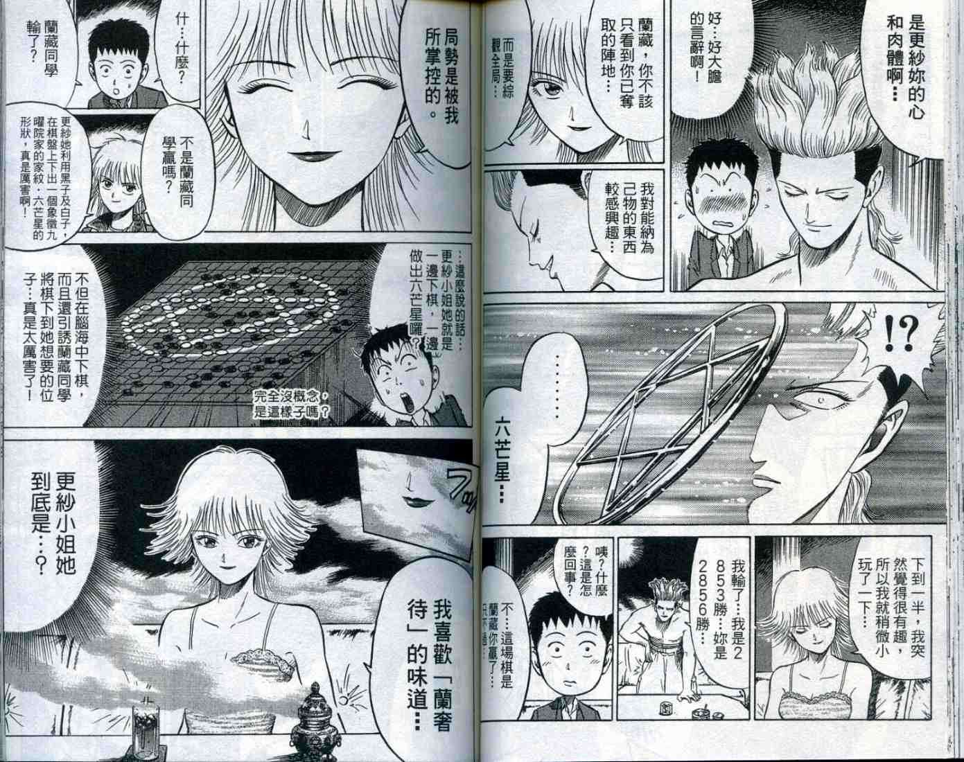 第59页