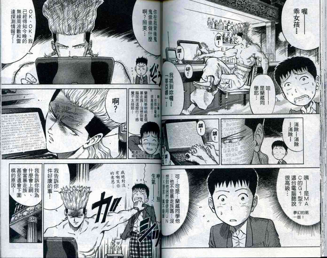 第63页